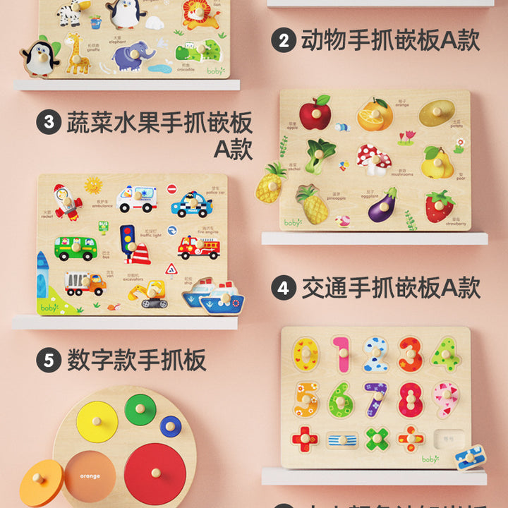 Montessori Shape Matching Puzzle Toy for Toddlers