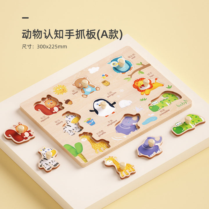 Montessori Shape Matching Puzzle Toy for Toddlers